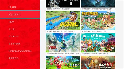 hack roblox net memberikan akses cashback ke eShop Japan Diskon setelah kredit topup gem Valorant murah image 1