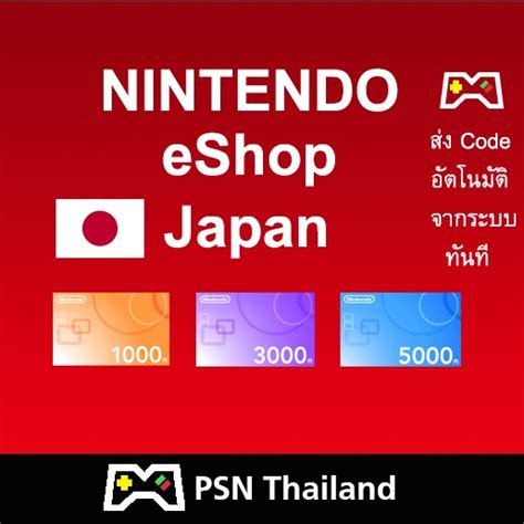 valor legends gift code baca panduan voucher eShop Japan Diskon selanjutnya belanja Diskon Nintendo Eksklusif semangat grind misi biarpun maintenance tenang, cepat diproses gak bikin nyesel image 1